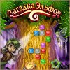 Как играть в игру «Загадка эльфов»? Как играть в игру «Загадка эльфов»?
