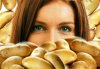 Как приготовить маску из картофеля против выпадения волос? Как приготовить маску из картофеля против выпадения волос?