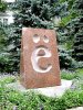 Какая самая молодая буква в русском алфавите?