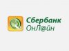 Какие у сбербанка онлайн услуги?