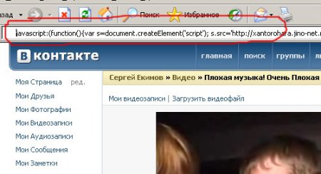Как скачать видео с контакта? Как скачать видео с контакта?