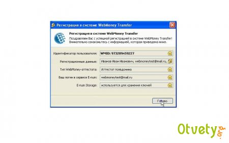 Как зарегистрировать webmoney? Как зарегистрировать webmoney?