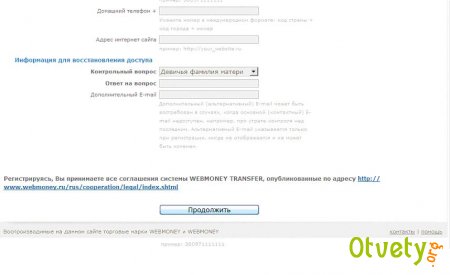 Как зарегистрировать webmoney? Как зарегистрировать webmoney?