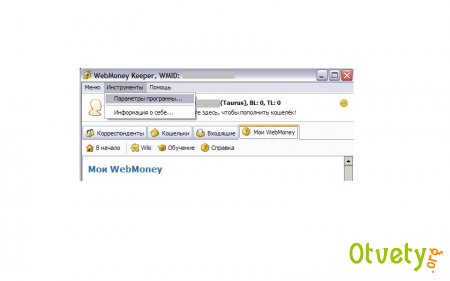 Как зарегистрировать webmoney? Как зарегистрировать webmoney?