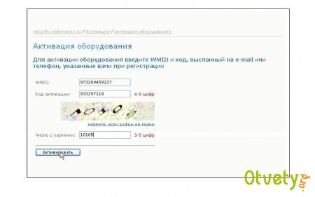 Как зарегистрировать webmoney? Как зарегистрировать webmoney?