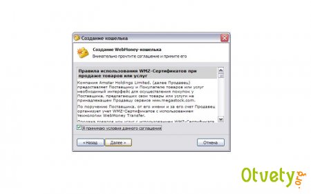 Как зарегистрировать webmoney? Как зарегистрировать webmoney?