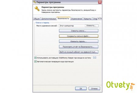 Как зарегистрировать webmoney? Как зарегистрировать webmoney?