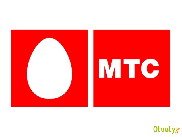 Как перечислить деньги с МТС на телефон?  Как перечислить деньги с МТС на телефон?