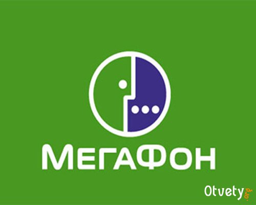 Как проверить какой тариф на мегафоне