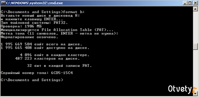 Как отформатировать жесткий диск через командную строку Как отформатировать жесткий диск через командную строку