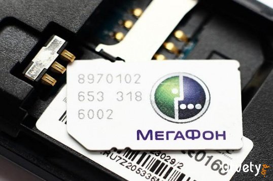 Как активировать новую сим карту мегафон. Что необходимо сделать для активации sim -карты на Мегафоне. Как активировать новую сим карту мегафон. Что необходимо сделать для активации sim -карты на Мегафоне.