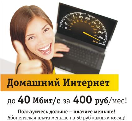 Как на билайн узнать свой тарифный план?