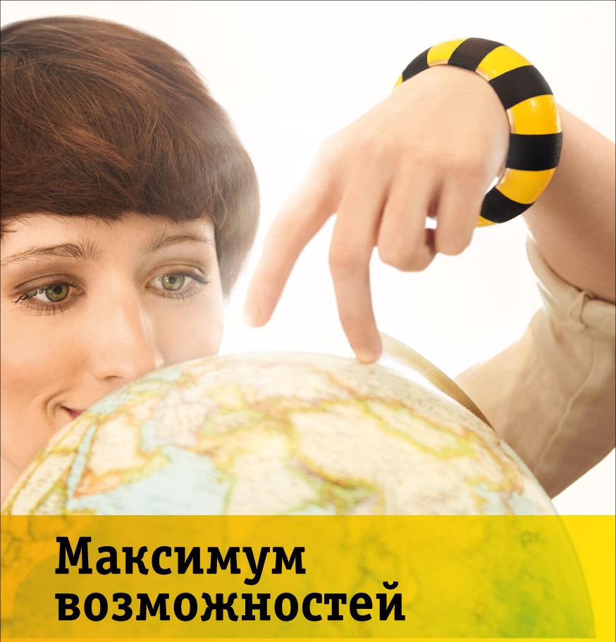 Как на билайн узнать свой тарифный план?