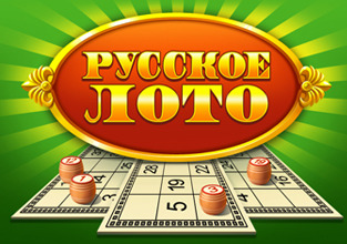 Как узнать правила игры русское лото?